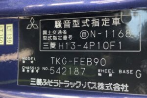 2016 Freezer Refrigerator Truck Mitsubishi Fuso Canter TKG-FEB90