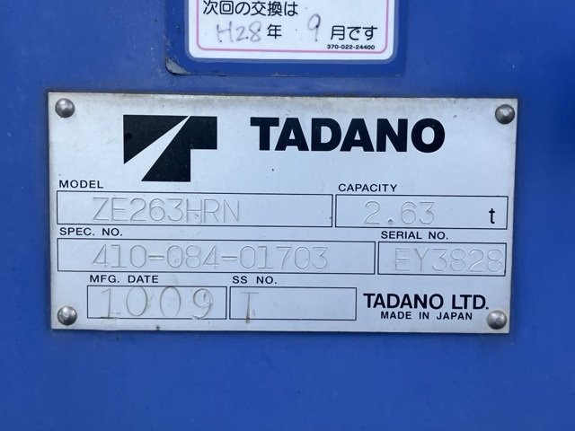 2010 Crane Truck Isuzu Elf BKG-NKR85R - Image 18