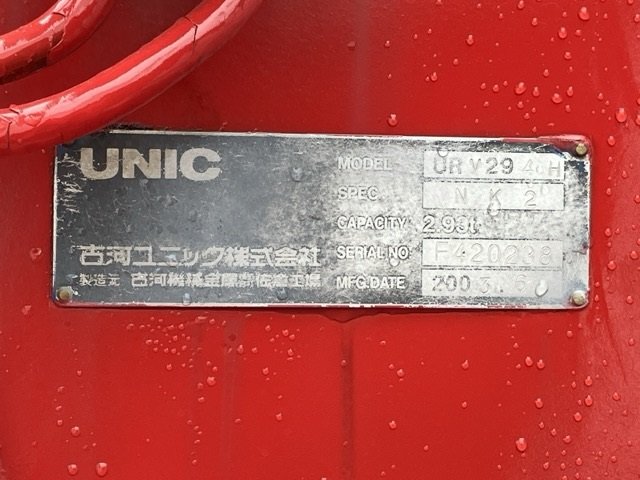 2003 Crane Truck Isuzu Elf KR-NPR72PR - Image 20