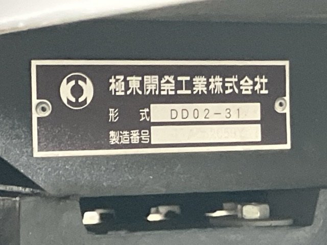 2017 Dump Tipper Truck Isuzu Elf TPG-NJR85AD - Image 20