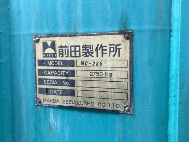 1996 Crane Truck Isuzu Elf KC-NPR70PR - Image 20