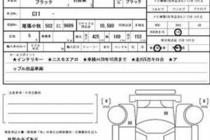 2009 Nissan Tiida C11 15M