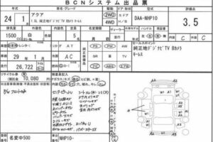 2012 Toyota Aqua NHP10 1.5L
