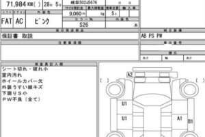 2003 Toyota Duet M100A V