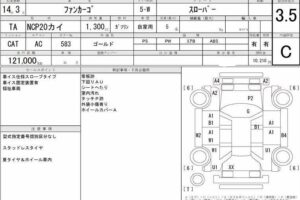 2002 Toyota FUNCARGO NCP20