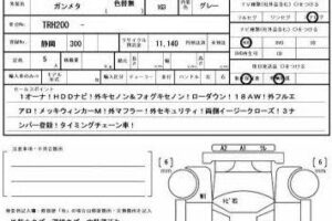 2008 Toyota Hiace Van TRH200V GL