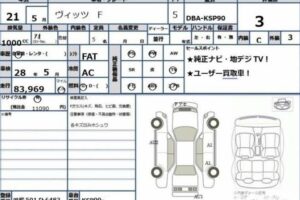 2009 Toyota Vitz KSP90 F