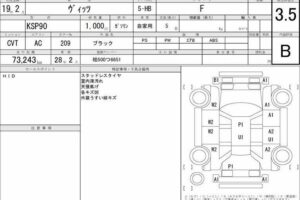 2007 Toyota Vitz KSP90 F