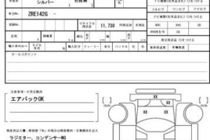2011 Toyota Corolla Fielder ZRE142G S