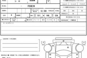 1998 Nissan Homey Van FEGE24
