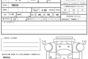 2004 Toyota Hiace Van TRH102V DX