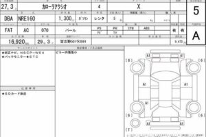 2015 TOYOTA Corolla Axio NRE160 X