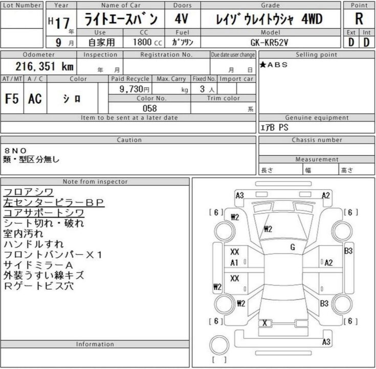 2005 Toyota Lite Ace Van KR52V - Image 7