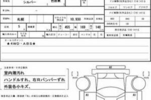 2004 Toyota Premio ZZT245 A18 Standard Package