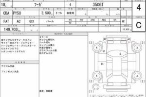 2006 Nissan Fuga PY50 350GT