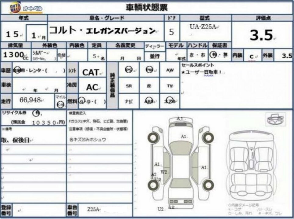 2003 Mitsubishi COLT Z25A - Image 5
