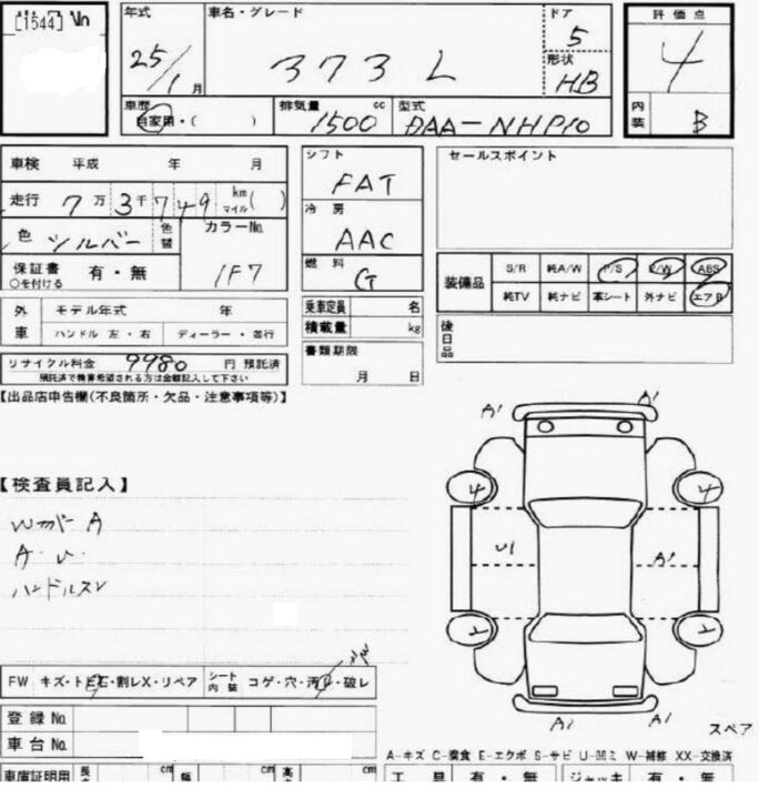 2013 TOYOTA AQUA NHP10 L - Image 6
