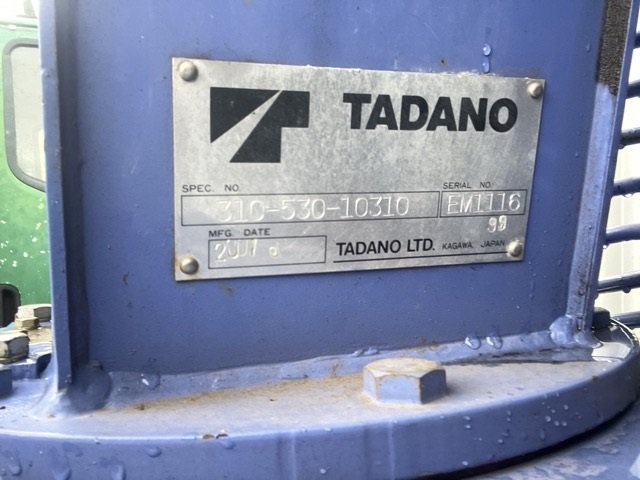 1999 Crane Truck Isuzu Elf KK-NKR66EA - Image 20