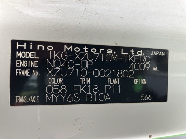 2017 Flat Body Truck Hino Dutro TKG-XZU710M - Image 10