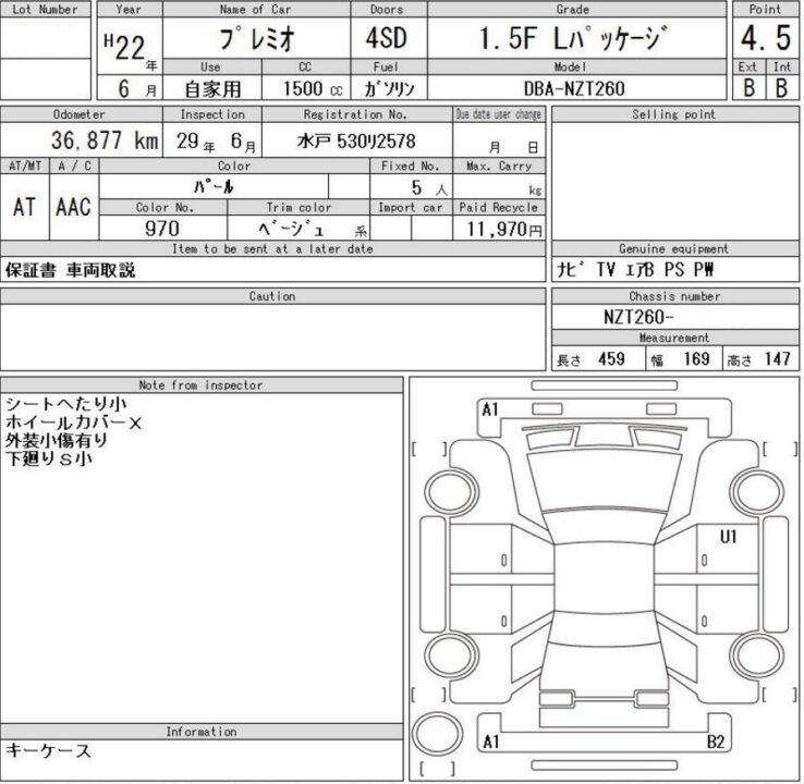 2010 Toyota Premio NZT260 1.5F L Package - Image 8