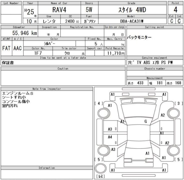 2013 Toyota RAV4 ACA31W - Image 7