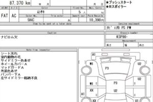 2005 Toyota VITZ KSP90 F