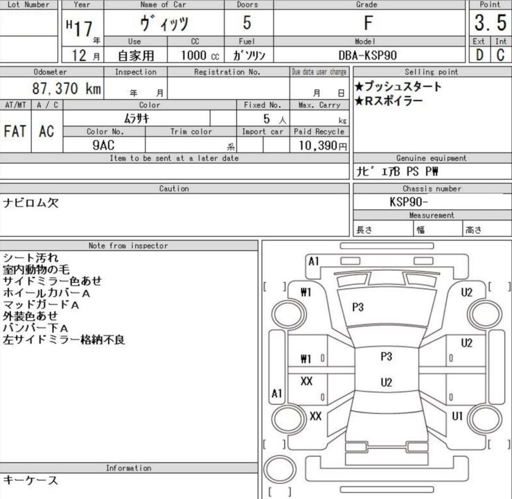 2005 Toyota VITZ KSP90 F - Image 9