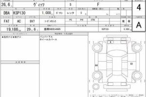 2014 Toyota Vitz KSP130 F
