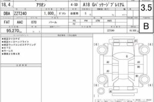 2006 Toyota Allion ZZT240 A18 G Package Premium