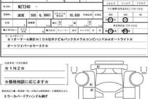 2005 Toyota Allion NZT240 A15 Package Premium