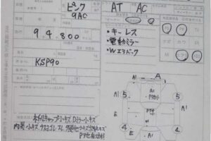 2005 Toyota VITZ KSP90 F