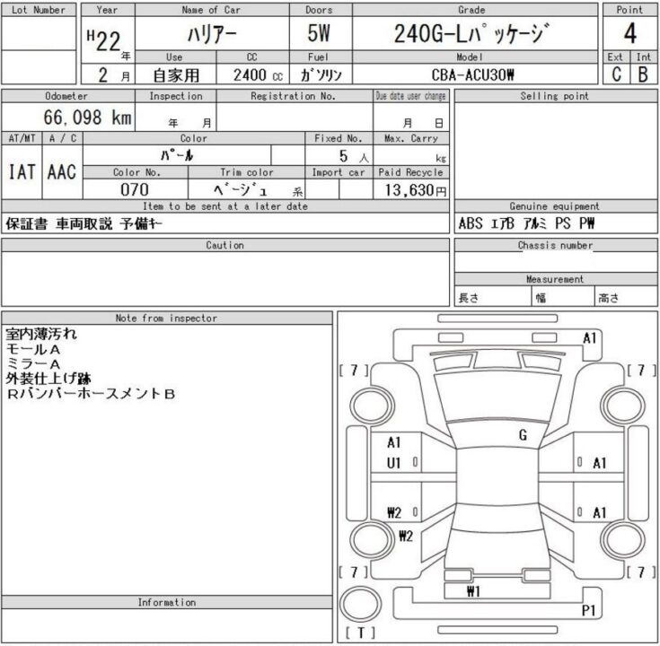 2010 Toyota Harrier ACU30W 240G L Package - Image 6