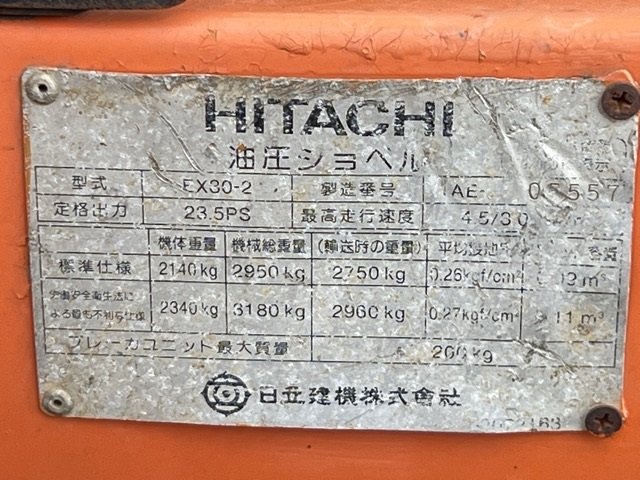 MINI EXCAVATOR EX30-2 - Image 5