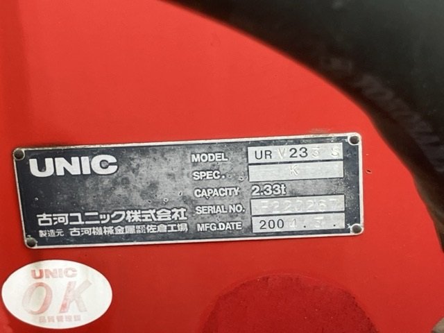 2004 Crane Truck Toyota Dyna KK-XZU322 - Image 20