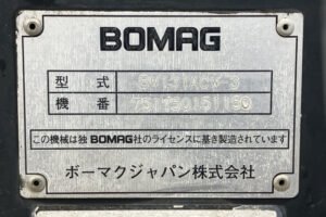 2008 Combined Roller BOMAG BW131ACW-3