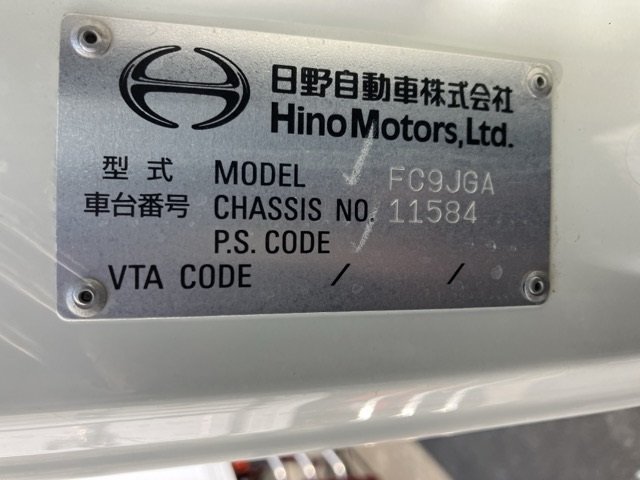 2016 Aerial Platform Hino Ranger TKG-FC9JGAP - Image 9