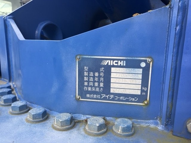2016 Aerial Platform Hino Ranger TKG-FC9JGAP - Image 20