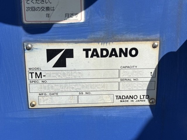 2012 Crane Truck Hino Ranger TKG-FC9JKAP - Image 19