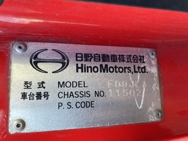 2012 Van Wing Hino Ranger TKG-FD9JLAA - Image 9