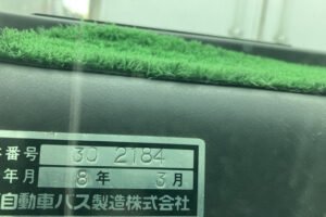 1996 Bus MITSUBISHI MITSUBISHI KC-MJ629F