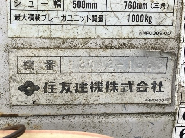 Excavator SUMITOMO SH120-2 - Image 5