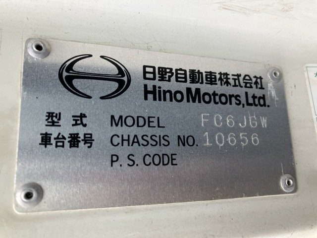 2008 Aerial Platform Hino Ranger BDG-FC6JGWA - Image 9