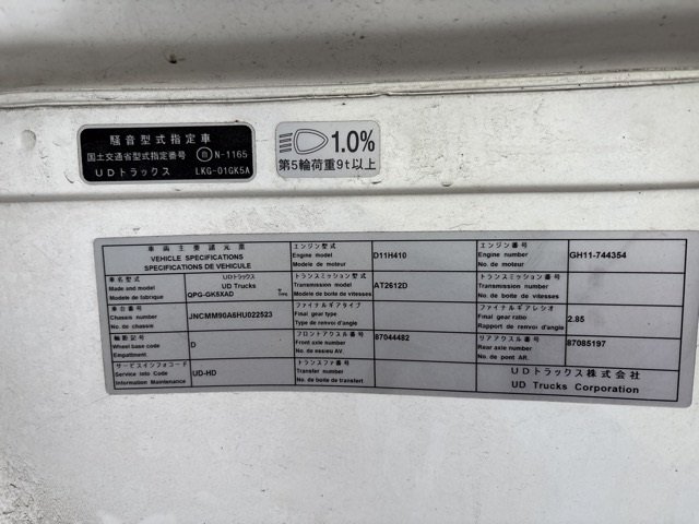 2017 Trailer Head UD Nissan Quon QPG-GK5XAD - Image 9