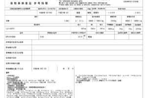 2015 Trailer Head Hino Profia QPG-SH1EDDG