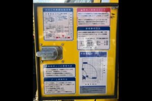 2007 Aerial Platform MITSUBISHI CANTER PA-FE73DB