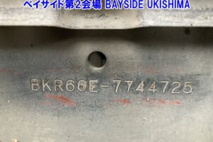 1999 Garbage Truck Nissan UD KC-BKR66EP