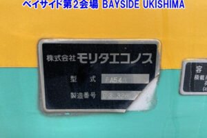 1999 Garbage Truck Nissan UD KC-BKR66EP