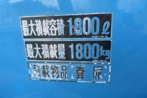 2016 Isuzu Elf NJR85AN VACUUM