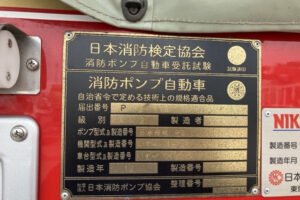 2000 Others Trucks Isuzu Elf KK-NKS71GR