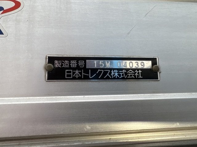 2015 Freezer Refrigerator Truck Hino Ranger TKG-FC7JKAA - Image 20